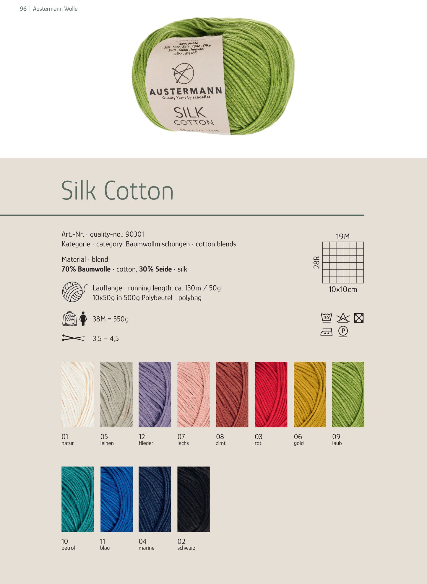 Austermann Silk Cotton-edles Sommergarn 50Gramm,130Meter