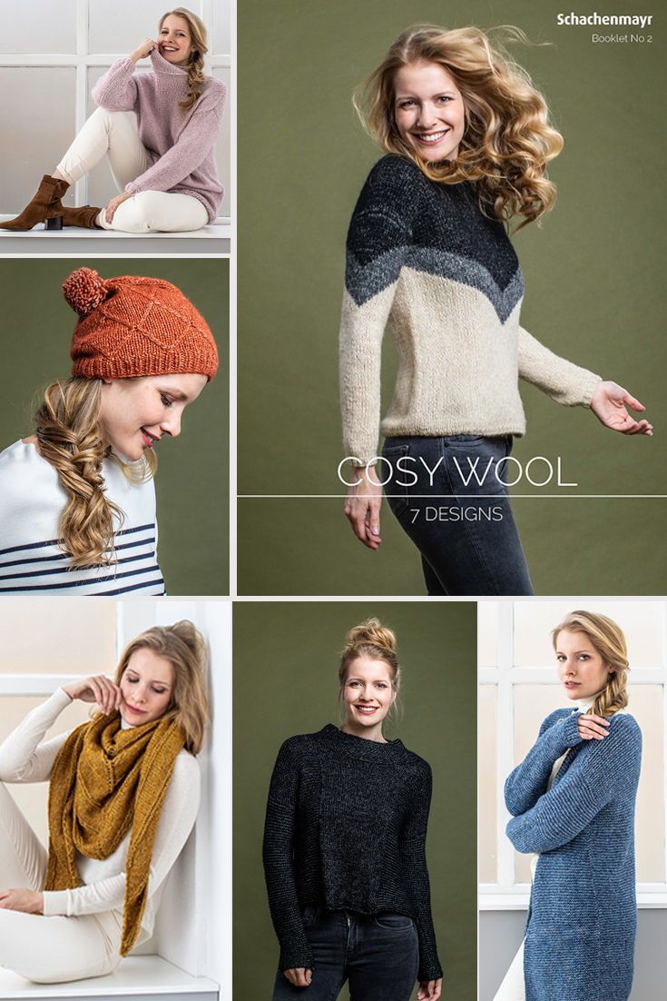 Schachenmayr Cosy Wool